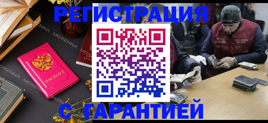 регистрация для дет. сада в Нижнеудинске