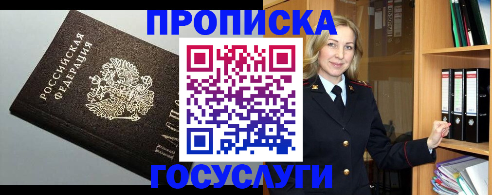 регистрация для школы в Нижнеудинске