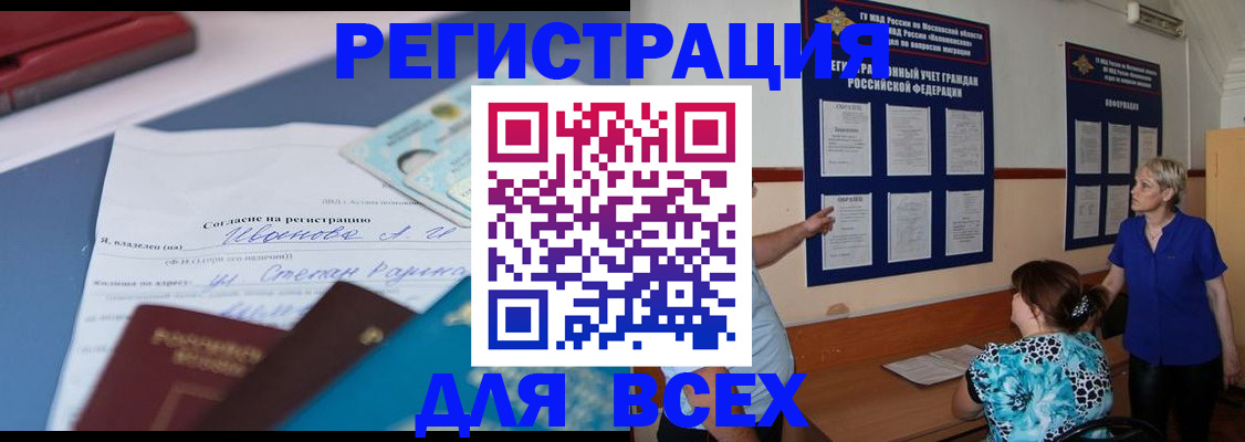 регистрация для школы в Нижнеудинске