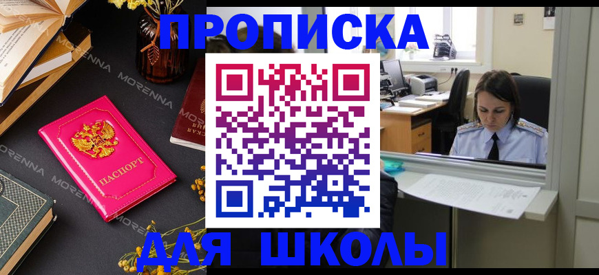 миграционный учет в Нижнеудинске